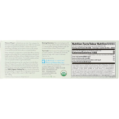 100% Organic Oolong Tea