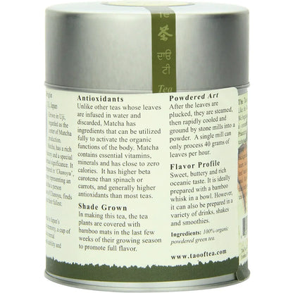 Powdered Matcha Green Tea Liquid Jade